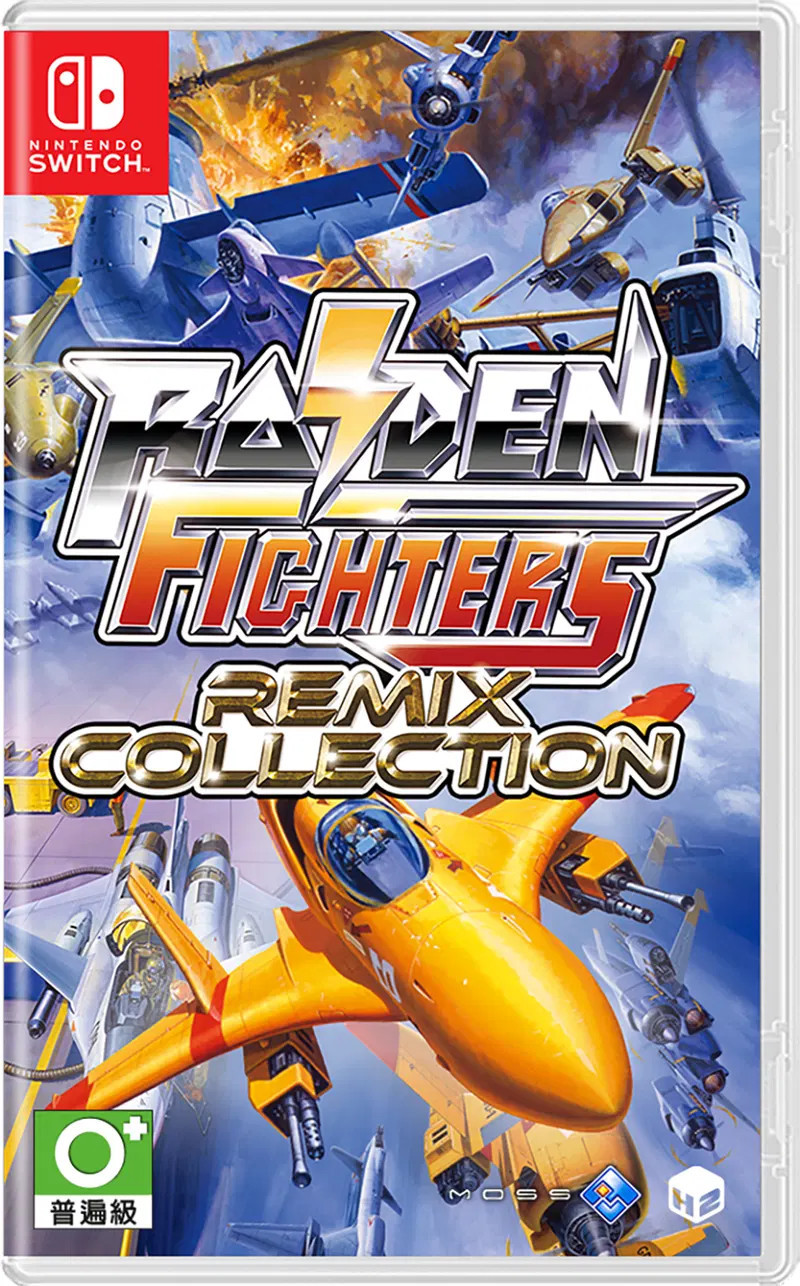 Raiden Fighters Remix Collection