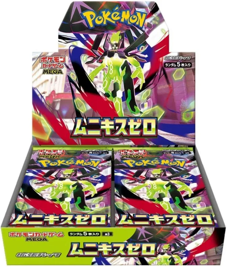 Pokemon TCG Nihil Zero Booster Box (Japans) (sealed)