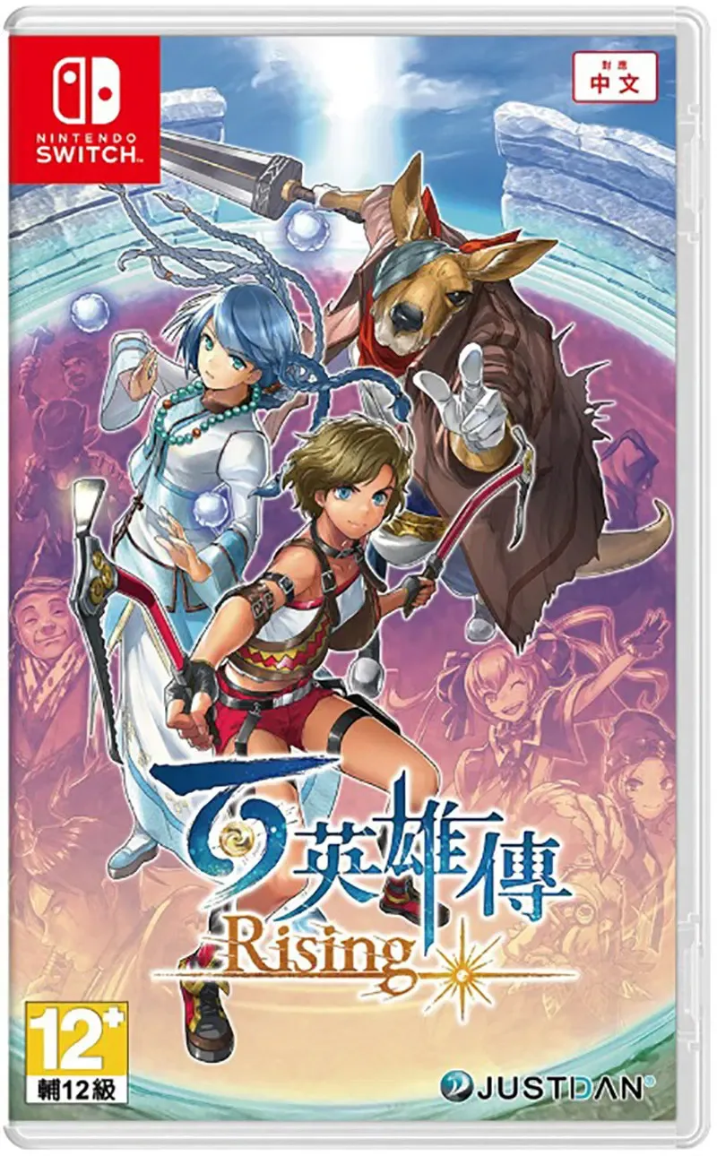 Eiyuden Chronicle: Rising