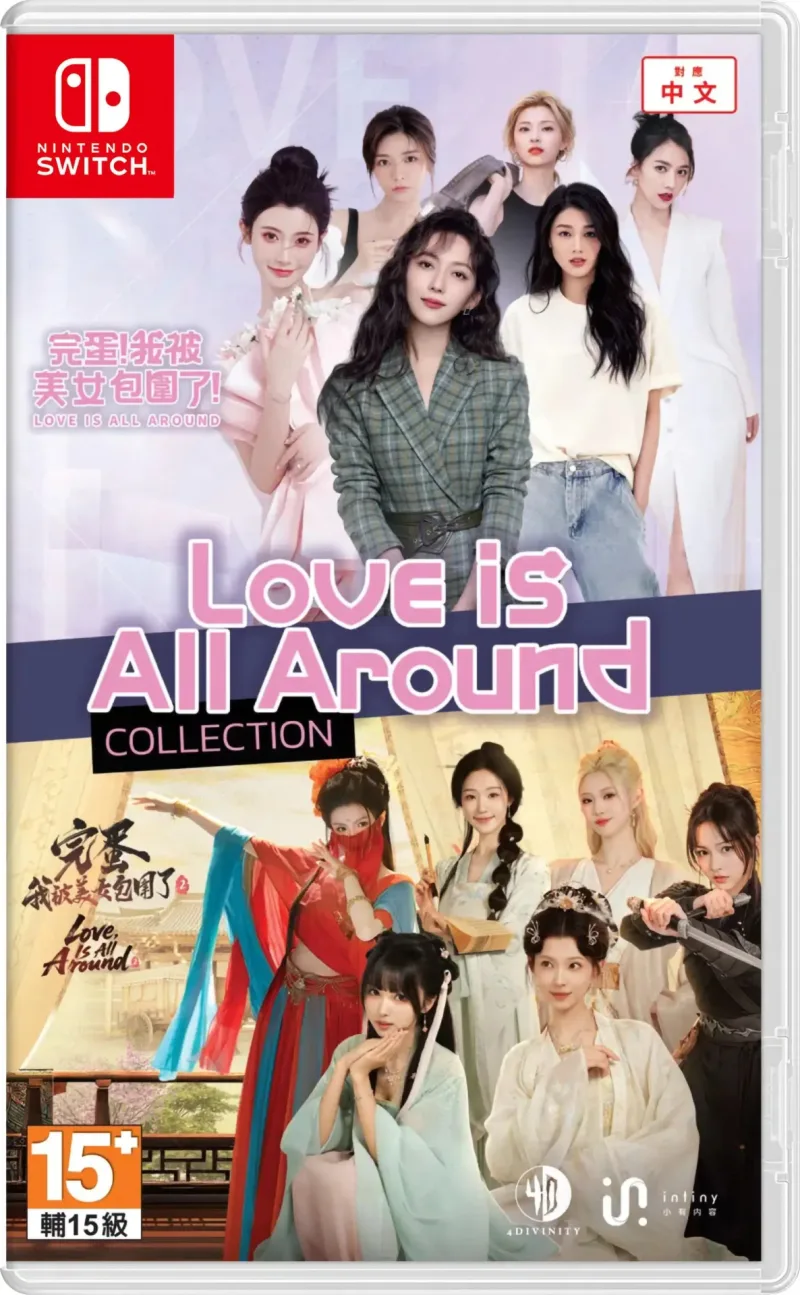 Love is All Around Collection