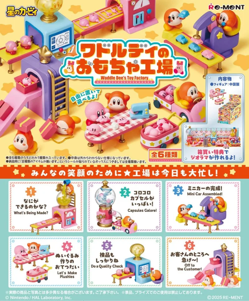 Kirby - Waddle Dee's Toy Factory Display Complete Box (6 Figures)