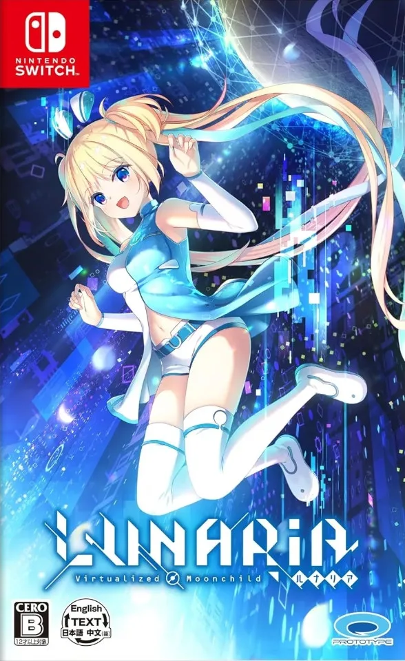 LUNARiA -Virtualized Moonchild-