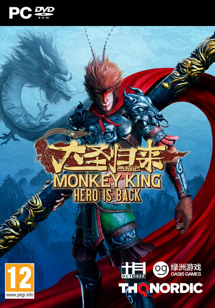Monkey King Hero is Back