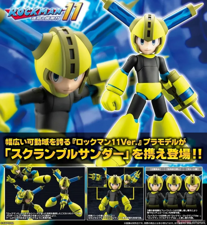 Mega Man 11 Plastic Model Kit - Mega Man Thunder Ver.