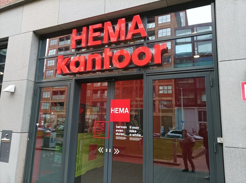 HEMA Hema Support Office — foto 12