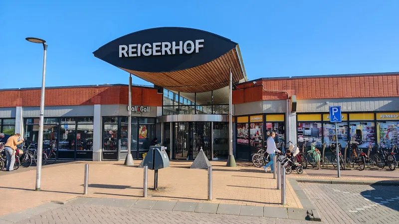 Zeeman Nieuwerkerk aan de IJssel — foto 6