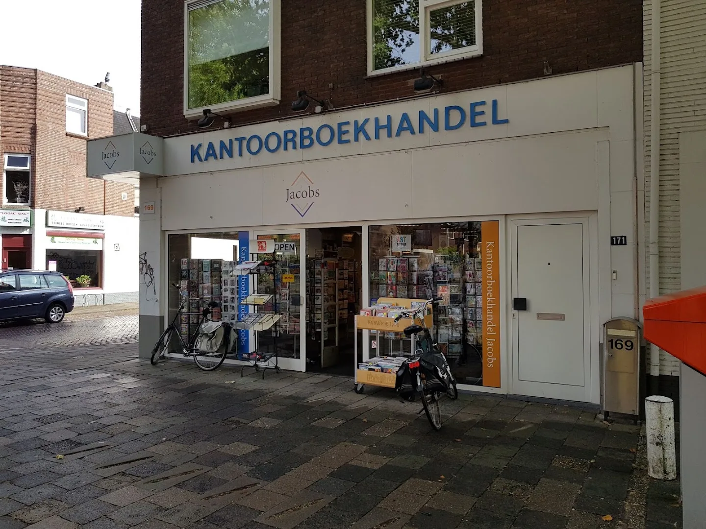 Kantoorboekhandel Jacobs — foto 10