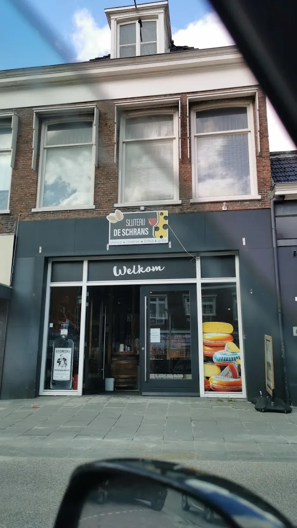 Slijterij en Kaashuys de Schrans — foto 5