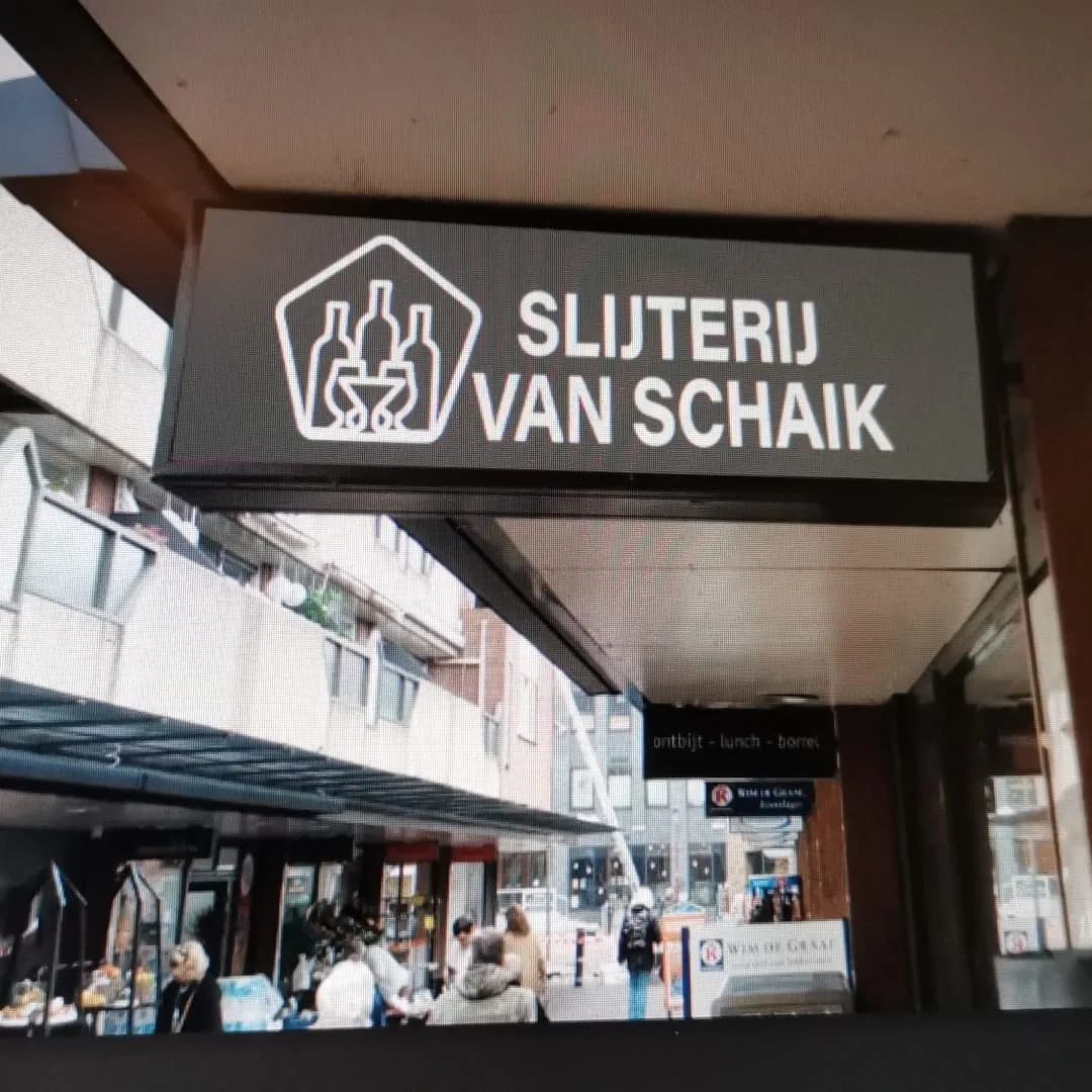 Slijterij Wijnhandel W. van Schaik Nieuwegein — foto 2