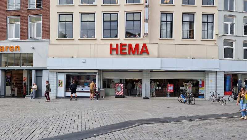 HEMA Den Bosch — foto 2