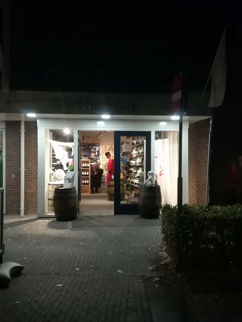 Wijnkoperij Vriezekolk — foto 3
