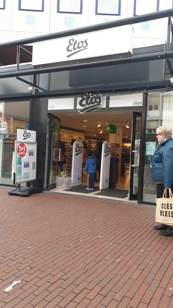 Etos Reigersbos 96 Amsterdam — foto 2
