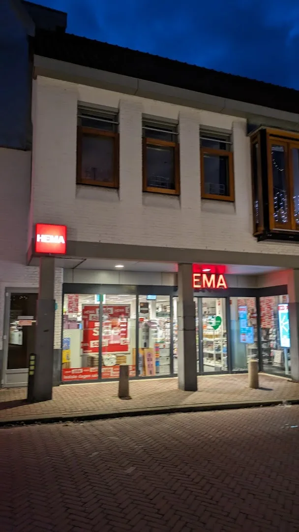 HEMA Hilvarenbeek — foto 2