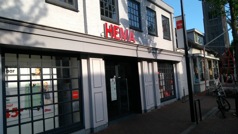 HEMA Mill — foto 3