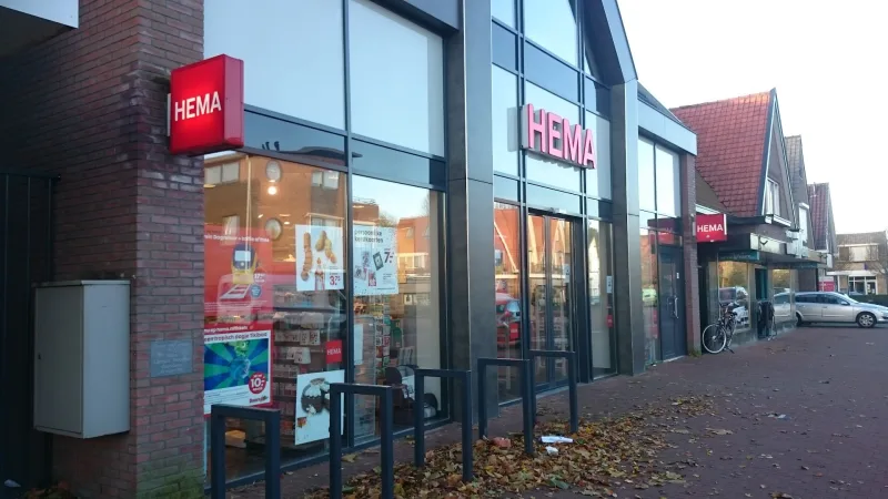 HEMA Oostvoorne — foto 2
