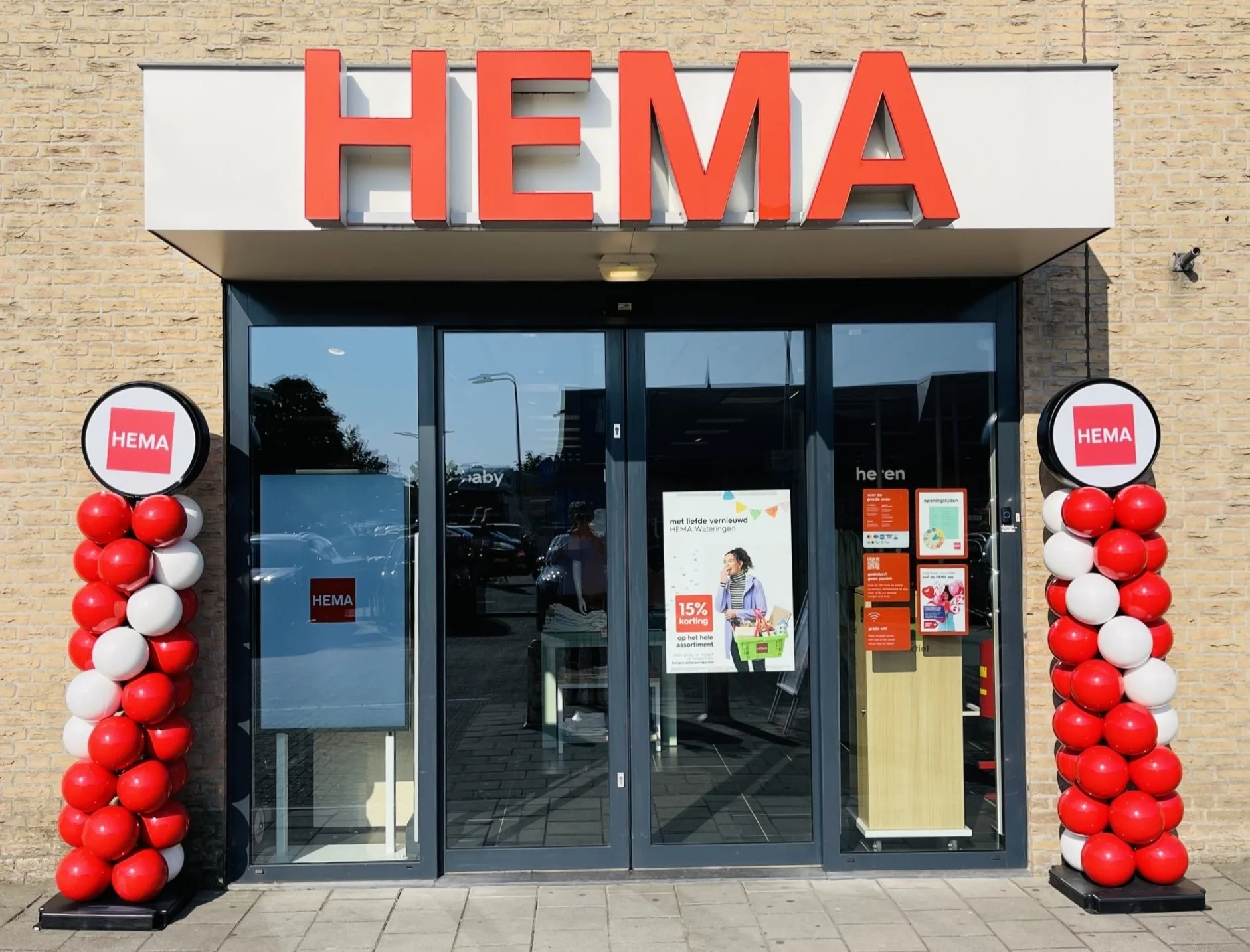 HEMA Wateringen - Dorp