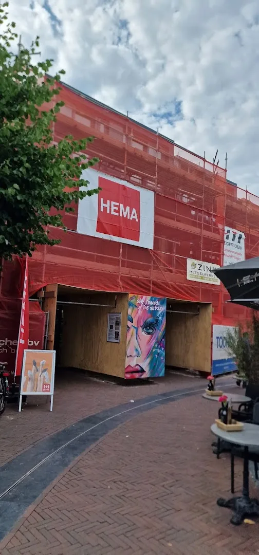 HEMA Wijchen — foto 3