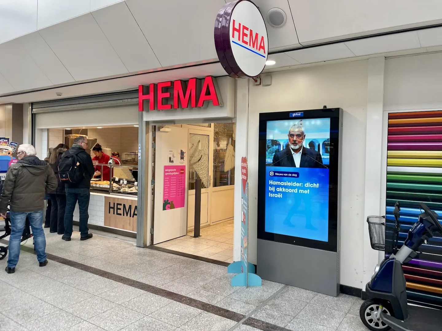 HEMA Alphen aan den Rijn — foto 8