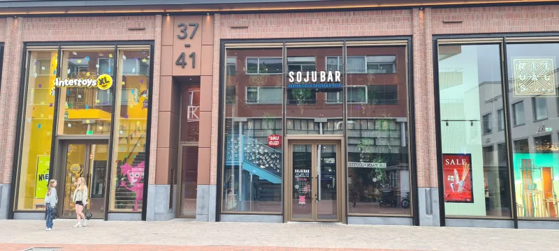 HEMA Amstelveen — foto 5